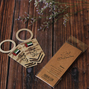 Collection -National Service- - The Dana Store